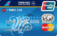 广发南航明珠卡(银联+Mastercard)