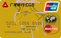 广发真情金卡(银联+MasterCard)