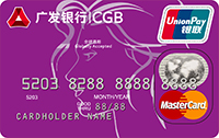 广发真情卡(银联+MasterCard)