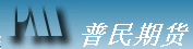 上海普民期货文华财经行情资讯系统财讯终端软件下载