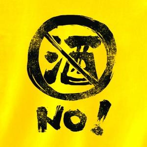 发改委:或恐禁酒令引发市场消费低迷