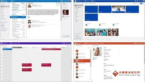 微软推出Outlook改版日历 功能大改进