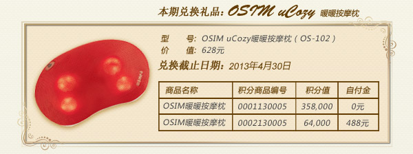 兴业银行信用卡白金尚品礼遇 惠享生活-其他