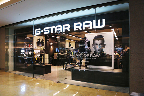 g-star raw 颐堤港店铺