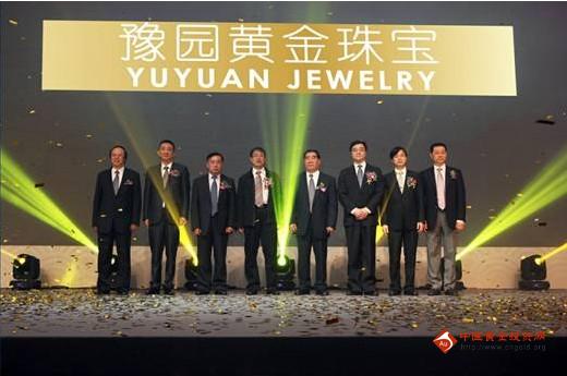 老庙亚一百年品牌重组豫园黄金珠宝集团-黄金