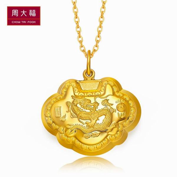 周大福足金龙金锁黄金吊坠图片_珠宝图片