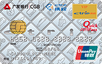 广发携程信用卡优惠 新开卡客户享高额积分