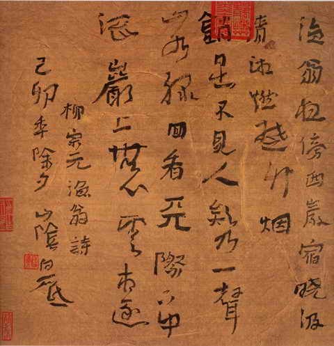 书法家白砥 硬笔书法作品欣赏