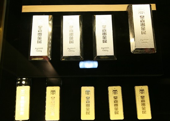 怎么投资实物金属 453ad282bdf438c49dbfa5f43c9e714e.jpg?_=1376622539375