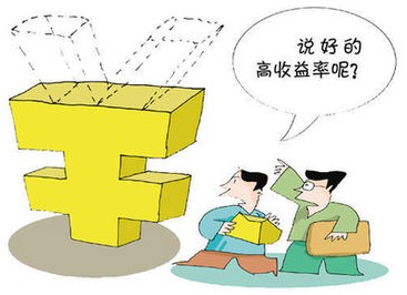 万余款理财品到期 93款收益未达标