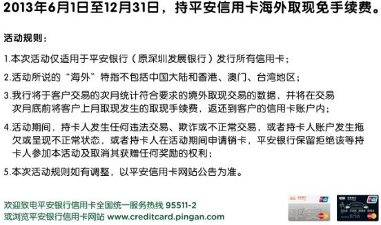 深圳发展银行信用卡中心还在吗?