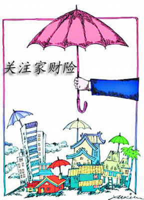 什么是家庭财产保险？
