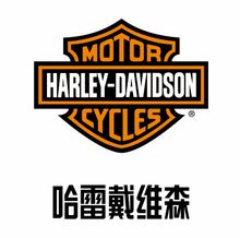 哈雷Harley Davidson