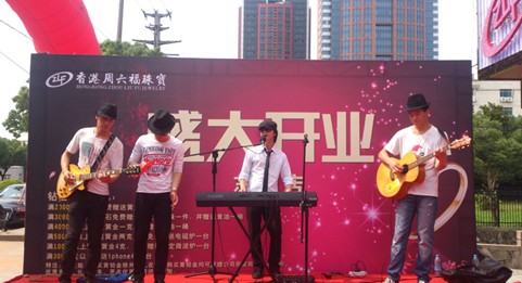 周六福珠宝四川重庆连开五家分店