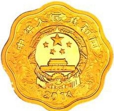 1/2盎司梅花形精制金质纪念币正面图案