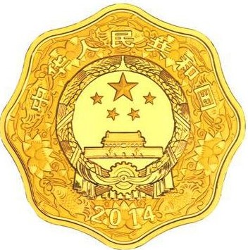 1公斤梅花形精制金质纪念币正面图案