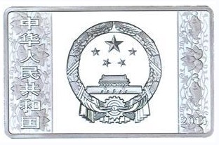 5盎司长方形精制银质纪念币正面图案