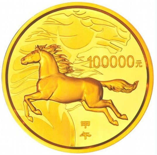 10公斤圆形精制金质纪念币背面图案