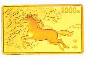 5盎司长方形精制金质纪念币背面图案