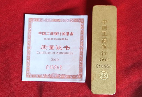 中国黄金金条100克现在多少钱 504083cb800ca831998015759e9f8f53.jpg?_=1381202790484