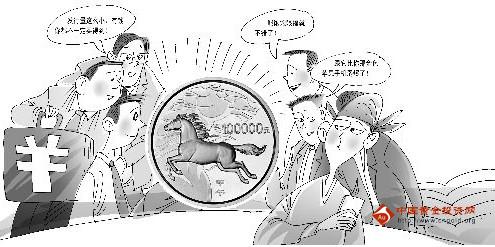 10公斤實(shí)物黃金馬金幣有錢也難買到