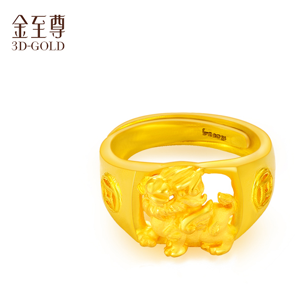 金至尊足金男士麒麟活口戒指图片_珠宝图片