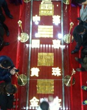 200公斤黄金铺成土豪金大道亮瞎眼