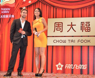 切斯.克劳福亮相羊城 获赠周大福珠宝