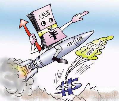 人民币升值"给脸" 年底或进"五"时代
