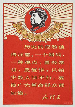 红色收藏整体市场行情向好