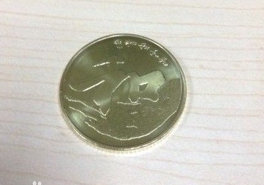 5元硬币发行了多少