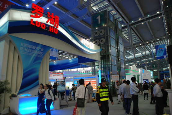 首本互联网思维媒体《淘金地·水贝珠宝》亮相高交会