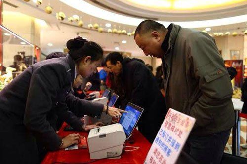 北京菜百首发马年贺岁金条 市民排队争购甲午金条