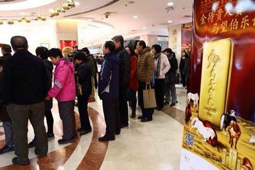 北京菜百首发马年贺岁金条 市民排队争购甲午金条
