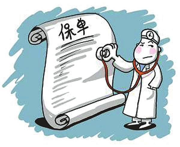 现在有什么好的理财保险 6f9400f845253d48af17d13affdb668.jpg?_=1385012281703