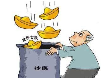 黄金价格跌成了熊样 现在定投黄金靠谱吗