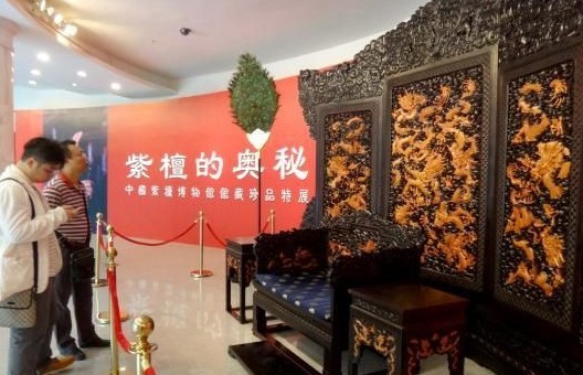 中国紫檀博物馆馆藏珍品特展在广州开展