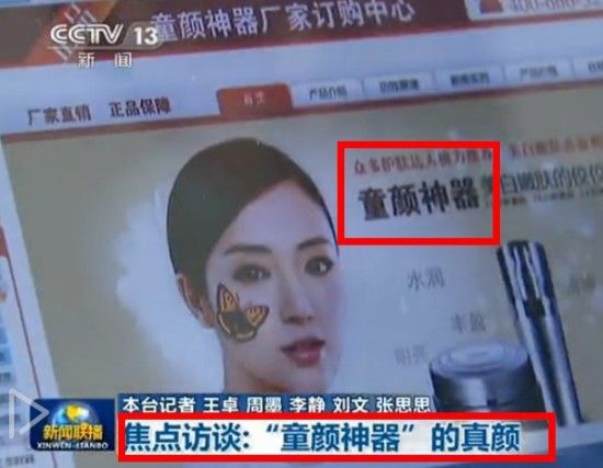 怎样练就一双火眼金睛 933743f76d7be4e8a32a032b5665adc4.jpg?_=1385363503562