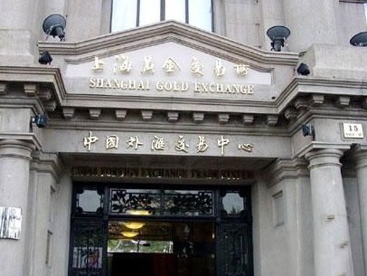 上海黄金交易所是什么意思