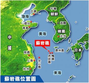 识别区(kadiz)扩大方案,区域范围延伸至朝鲜半岛西南部苏岩礁(韩称:离