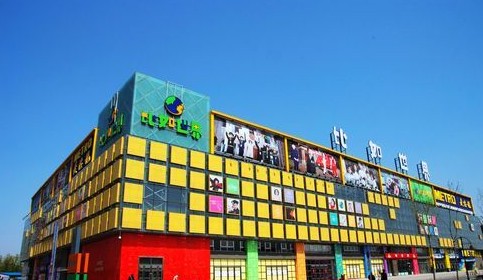 农业银行信用卡购比如世界门票享半价优惠还有儿童午餐送