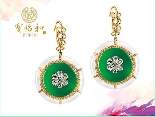 宝怡和翡翠会两周年庆在京隆重举行