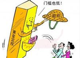 怎么輕松賺外快 年底定投黃金恰逢其時(shí)