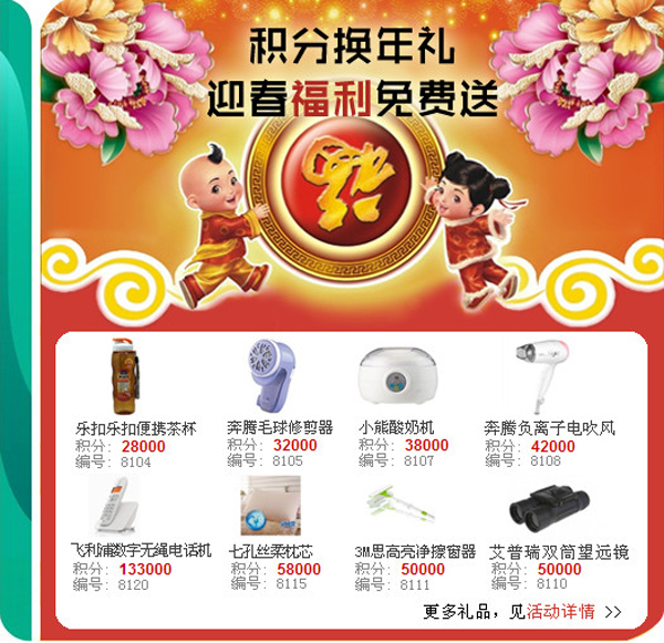 风云礼包|骑士传说礼包码(骑士传说激活码大全)