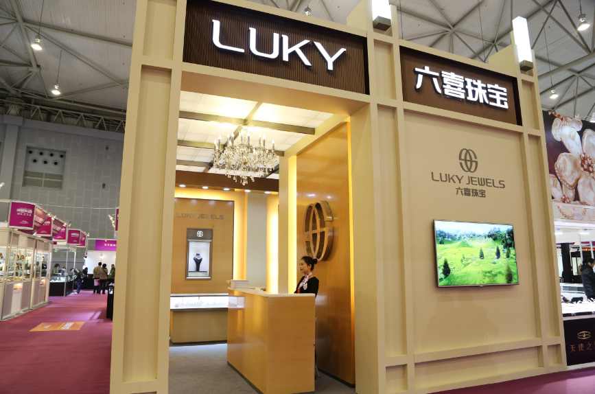 六喜珠宝成都珠宝展奉上视觉饕餮盛宴