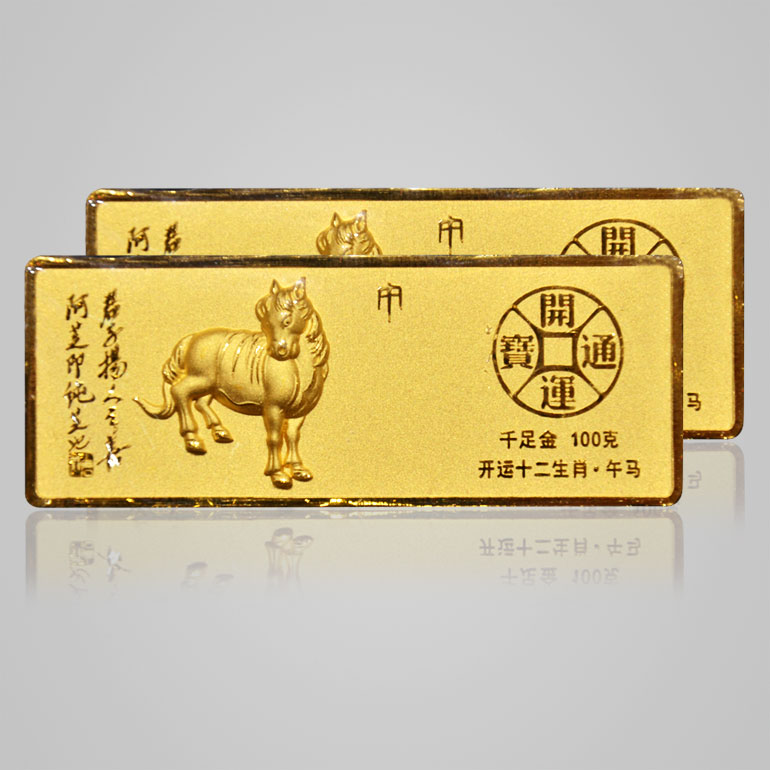 北京太阳金店再打生肖牌 推马年纪念金条系列