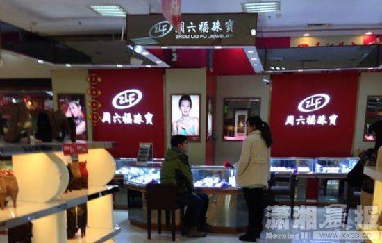 长沙周六福金店被抢 女子挑选黄金项链拿走就跑
