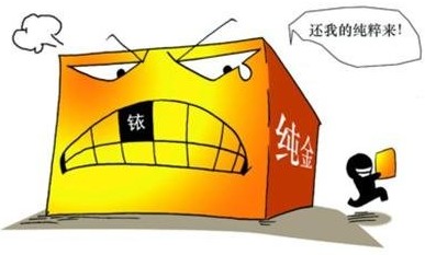 银饰也不合格品牌货也坑爹