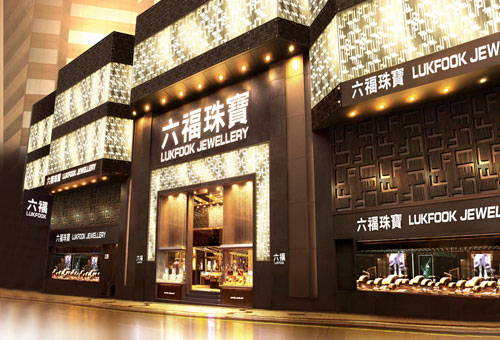 杭州六福珠宝地址 杭州六福黄金旗舰店地址大全