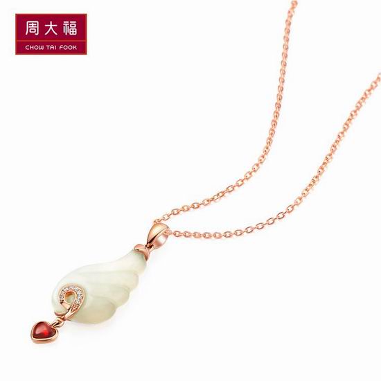 周大福天使之翼钻石石榴石和田玉吊坠图片_珠宝图片